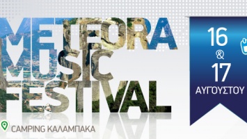 1st Meteora Music Festival