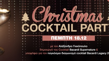 The absolute Cocktail Christmas Party at Ananti City Resort
