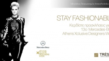 Η Trésor Hotels & Resorts σας στέλνει στη 13η εβδομάδα μόδας Mercedes-Benz Athens Xclusive Designers Week