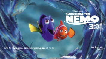 Stay Young…finding Nemo!