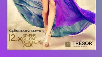 15th Athens Xclusive Designers Week at Ethniki Insurance Convention Center