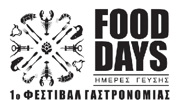 Food Days: 1st Gastronomy festival in Athens coming soon