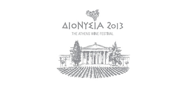 3-day wine festival devoted to Greek wine