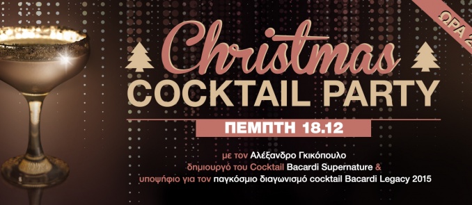 Το απόλυτο Cocktail Christmas Party στο Ananti City Resort