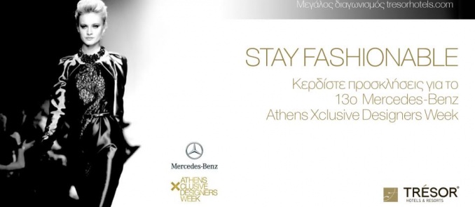Win a free entrance to the 13th Mercedes-Benz Athens Xclusive Designers Week, courtesy of Trésor Hotels & Resorts!